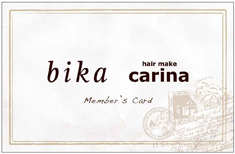 member's card