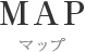 MAP マップ